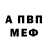 Амфетамин Розовый Jibi