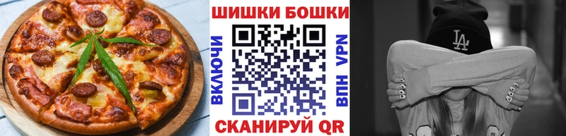 Еда ТГК марихуана  kraken ТОР  Порхов 