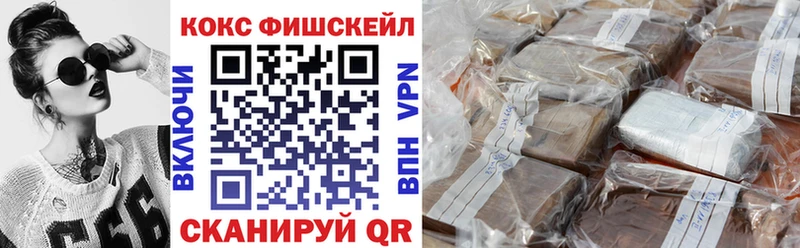 COCAIN 98%  купить закладку  Порхов 