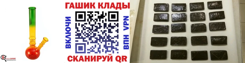 ГАШ хэш  закладки  Порхов 