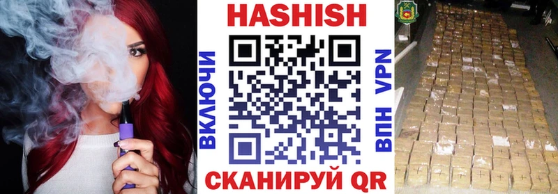 ГАШИШ 40% ТГК Порхов