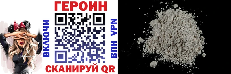 ГЕРОИН Афган  omg вход  Порхов 
