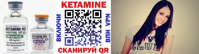 закладка  Порхов  КЕТАМИН VHQ 