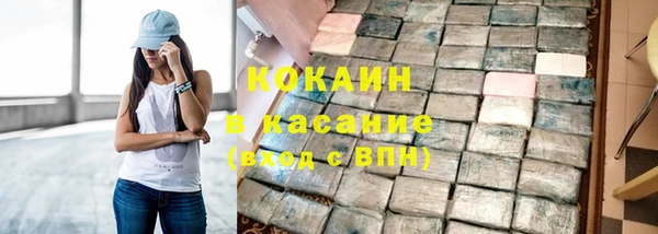 бутират Аркадак