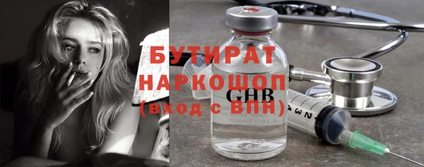меф Армянск
