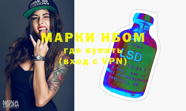 кокаин премиум Арсеньев