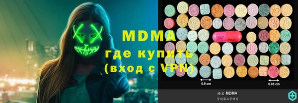 кокаин премиум Арсеньев