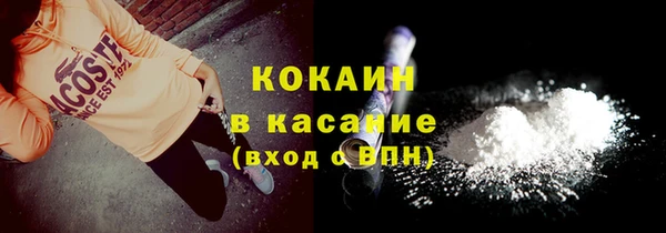бутират Аркадак