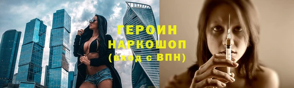 кокаин премиум Арсеньев