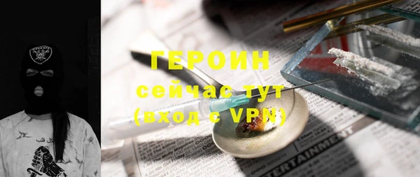 кокаин премиум Арсеньев