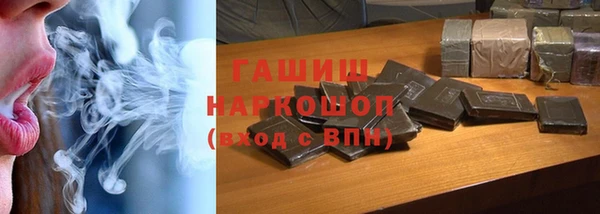 меф Армянск