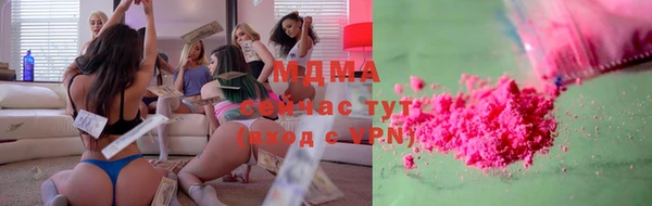 кокаин премиум Арсеньев