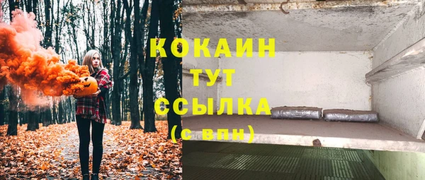 бутират Аркадак