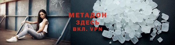 бутират Аркадак