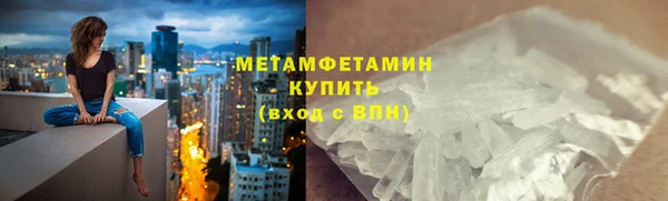 меф Армянск