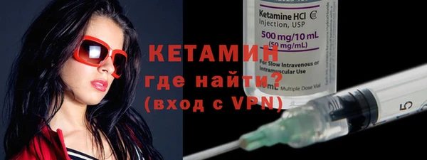 бутират Аркадак