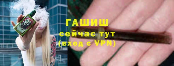 бутират Аркадак