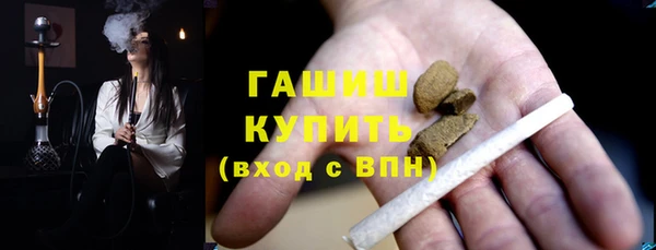 меф Армянск
