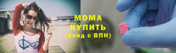 кокаин премиум Арсеньев
