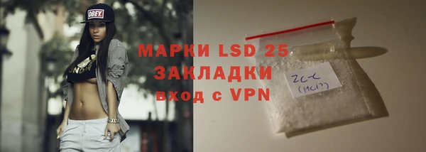 бутират Аркадак