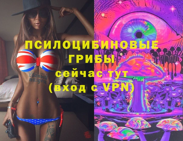 кокаин премиум Арсеньев