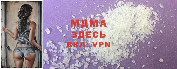 бутират Аркадак