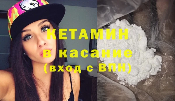 гашиш Осташков