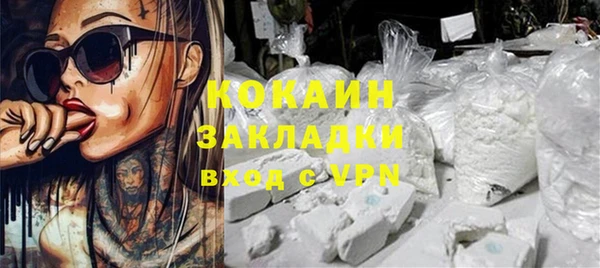 бутират Аркадак