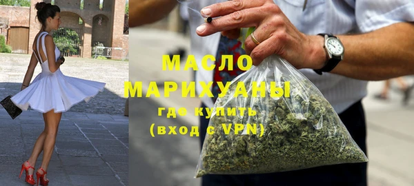 кокаин премиум Арсеньев