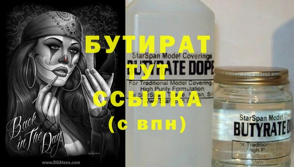 меф Армянск