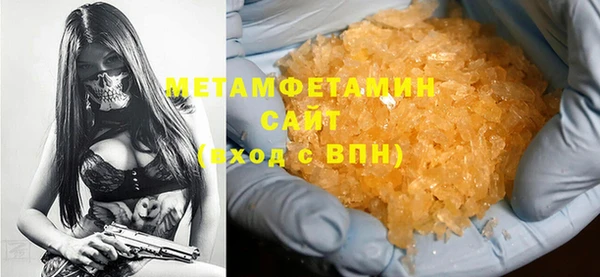 меф Армянск