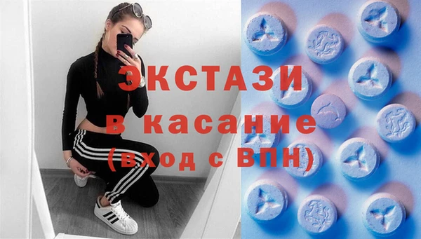 меф Армянск