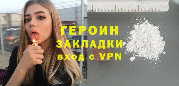 кокаин премиум Арсеньев