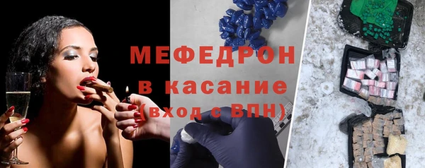 бутират Аркадак