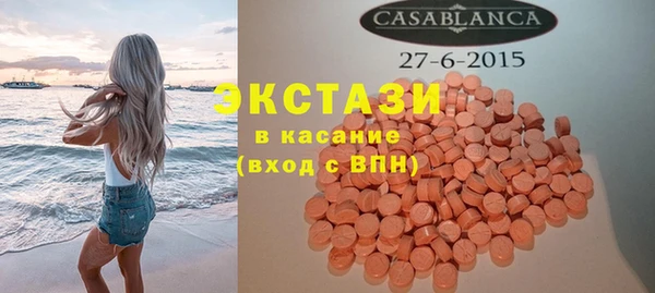 меф Армянск