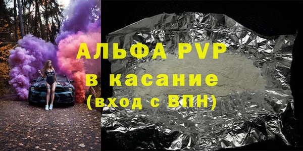 кокаин премиум Арсеньев