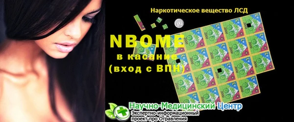 кокаин премиум Арсеньев