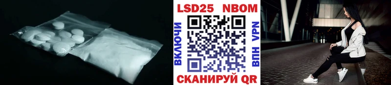 Лсд 25 экстази кислота Порхов