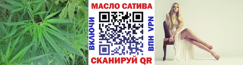 Дистиллят ТГК THC oil  где купить   Порхов 